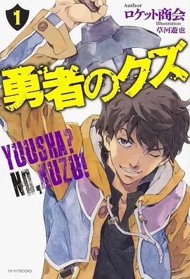 短剧男主造型带动动漫男头搜索配图